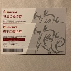 スポーツクラブ　ルネサンス  2枚