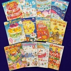 月刊絵本エースひかりのくに★2021年4月〜2022年3月★１２...