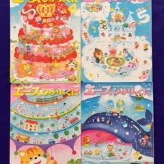 月刊絵本エースひかりのくに★2021年4月〜2022年3月★１２冊セットの画像