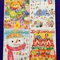 月刊絵本エースひかりのくに★2021年4月〜2022年3月★１２冊セットの画像