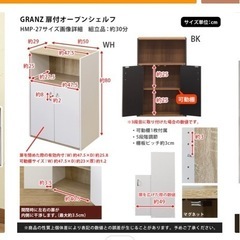収納ラック