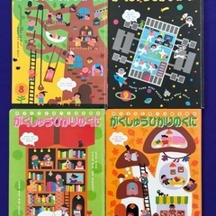 月刊絵本がくしゅうひかりのくに★2022年4月〜2023年3月★１２冊セットの画像