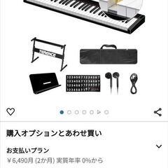 楽器 鍵盤楽器、ピアノの画像