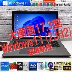 キレイ★大画面17.3型 [最強 i7 + メモリ16GB + ...
