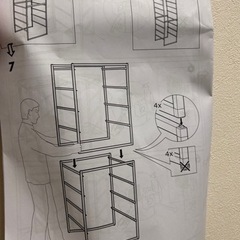 IKEA ヨナクセル の画像