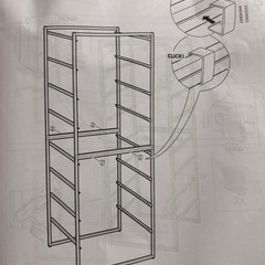 IKEA ヨナクセル の画像