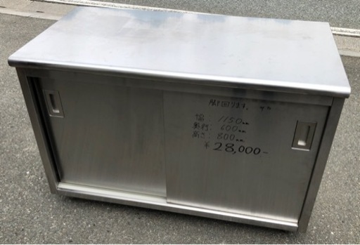 ⭐︎中古品　収納作業台　1150×600×800mm  厨房用品⭐︎