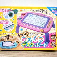 新品･未使用　おえかきデスクボード