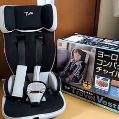 トラベルベスト／チャイルドシート