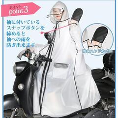 ♥️新品未使用♥️レインコート 男女兼用 ロング丈 自転車 通学 通勤 リュック 保育園 レインポンチョ 二重ツバ アウトドア キャンプ 防災 バイク 野外フェスレインコート 安全ロング丈 クリア視野 リュック対応 ポケット付の画像