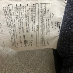ニトリ　座椅子の画像