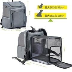 【新品】小型ペット用キャリーバックパック
の画像