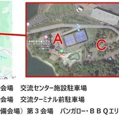 金曜フリマ骨董市 in 長柄ダム　4月25日　第４金曜日 - フリーマーケット