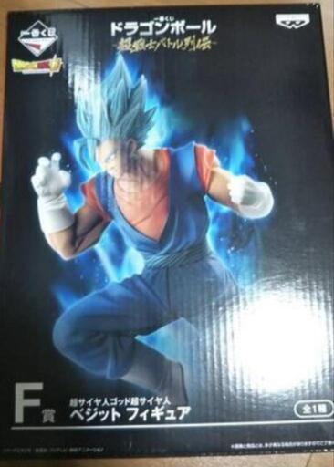 一番くじドラゴンボール～超戦士バトル列伝　F賞 超サイヤ人 ゴッド 超サイヤ人ベジット フィギュア　おもちゃ フィギュア
