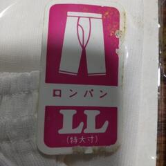 【新品未使用】男性用下着ランニング他　計4枚　訳ありの画像