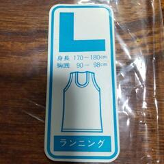 【新品未使用】男性用下着ランニング他　計4枚　訳ありの画像