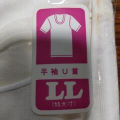 【新品未使用】男性用下着ランニング他　計4枚　訳ありの画像