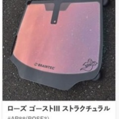 ゴーストフィルム　オーロラフィルム　スモーク　車のフロント、サイドの断熱フィルム　飛び石防止　ガラスプロテクション施工承ります！！ - 地元のお店