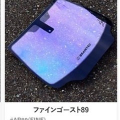ゴーストフィルム　オーロラフィルム　スモーク　車のフロント、サイドの断熱フィルム　飛び石防止　ガラスプロテクション施工承ります！！ − 愛知県