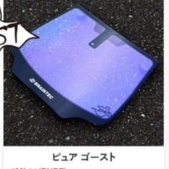 ゴーストフィルム　オーロラフィルム　スモーク　車のフロント、サイドの断熱フィルム　飛び石防止　ガラスプロテクション施工承ります！！ - 車検