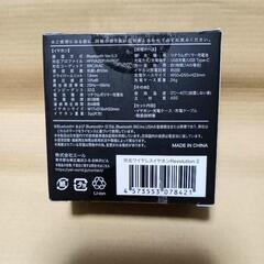《新品》Bluetooth　イヤホン　ブラック【値下げ】の画像