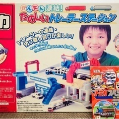 子供へのプレゼントに【新品・未使用・未開封】 トミカ　たのしいト...