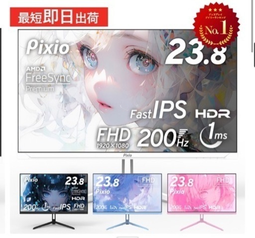 パソコン ゲーミングパソコン