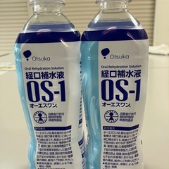 OS-1の画像