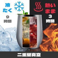 【3-160】ステンレスタンブラー ふた付き 保温保冷 真空断熱 350ml ローズゴールドの画像