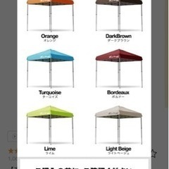 ワンタッチタープテント2m✖️2mの画像