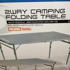 テーブル　キャンプの画像