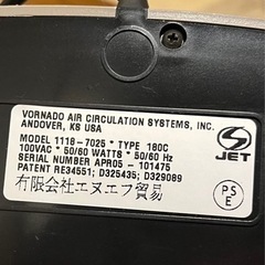 サーキュレーター　ボルネードVORNADO(取りに来てくれる方) 　の画像