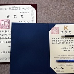 通信大学英語対策オンライン個人指導！の画像