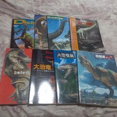 恐竜博　本などセット