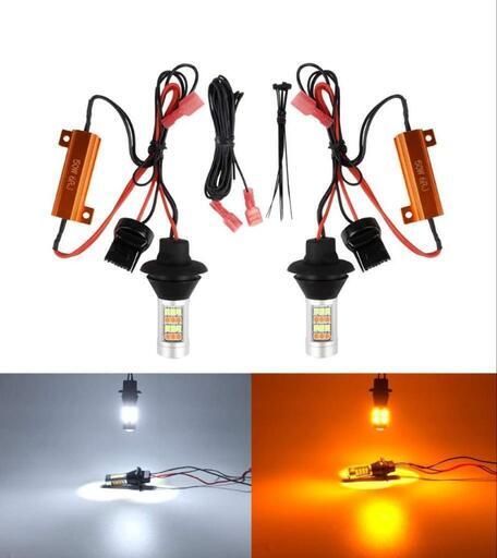 LEDウィンカーポジション(ディライトにも変更可)