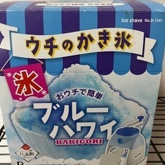 かき氷機