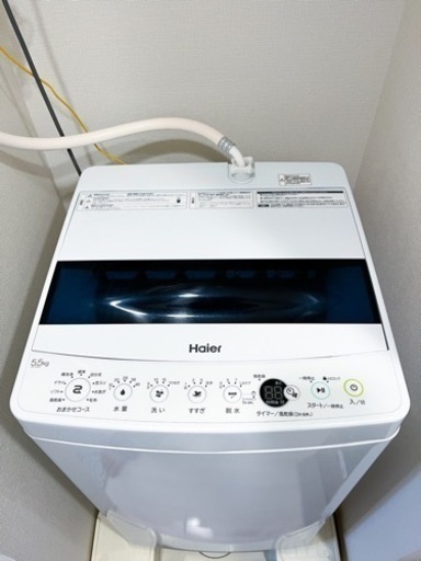 早いもの勝ち！一人暮らし用ハイアール洗濯機5.5kg 2019年式 家電 生活家電 洗濯機