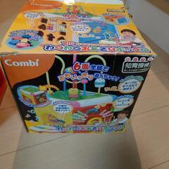 Combi　わくわくおあそびボックス子供用品 ベビー用品 