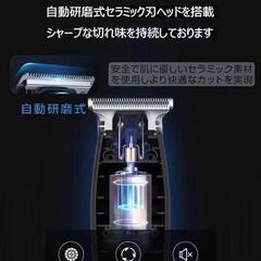 【529】【家庭で髪型自由自在✨散髪✨刈上げ】バリカン 強力モーター 低騒音の画像