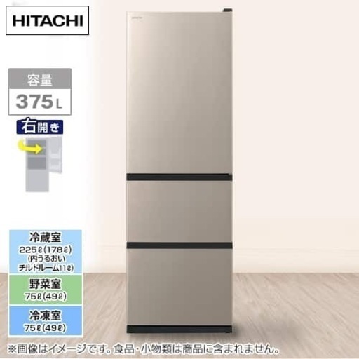 家電 キッチン家電 冷蔵庫