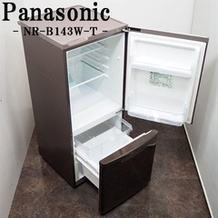【取引が確定しました】家電 キッチン家電 冷蔵庫の画像