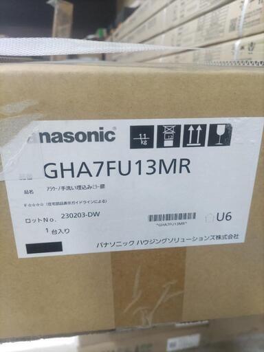 壁埋め込み収納ミラー付