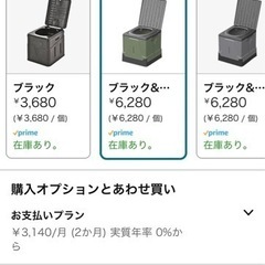 新品 Dajie(ダジエ) スツーレⅡ 簡易トイレの画像