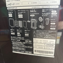 ダイキン✨空気清浄機【取引中】の画像