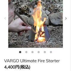 キャンプ【VARGO セット】焚き火台　バーゴ チタニウム ヘキサゴンウッドストーブ　の画像