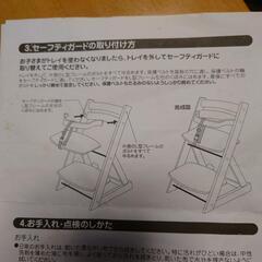 日本育児  NEWハイチェアの画像