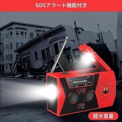 防災ラジオ アウトドア ソーラー ラジオ AM/FM携帯ラジオSOS緊急速報 赤の画像