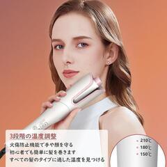【553】オートカールアイロン ヘアアイロンカール ヘアアイロン 自動巻き 自動カールの画像