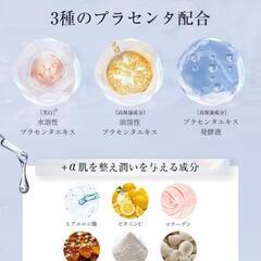 フェイスパック パック 顔 【美白×480ml美容液×国産コットン使用】の画像