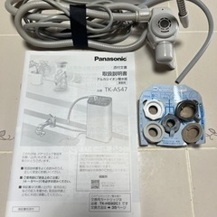 SOLD パナソニック アルカリ整水器 Panasonic の画像
